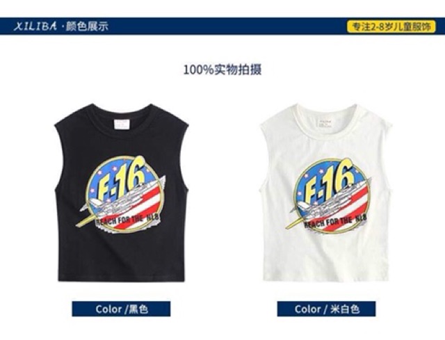 Áo ba lỗ trẻ em