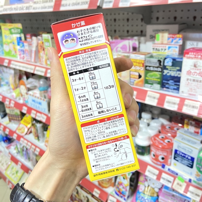 Siro ho chó mèo Taisho S Nhật Bản 120ml