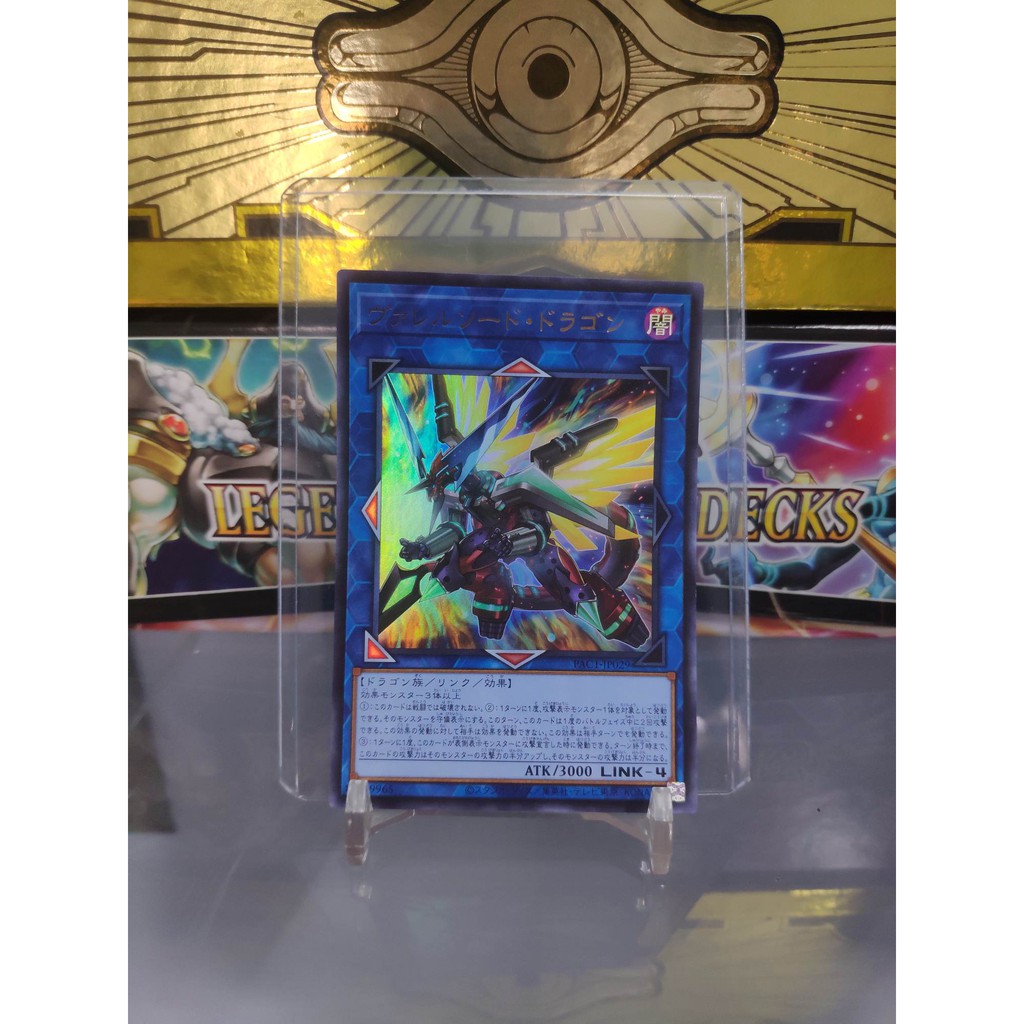 [ Dưa Hấu Yugioh ] Lá bài thẻ bài Borrelsword Dragon - Ultra Rare - PAC1 - Tặng bọc bài nhựa bảo quản