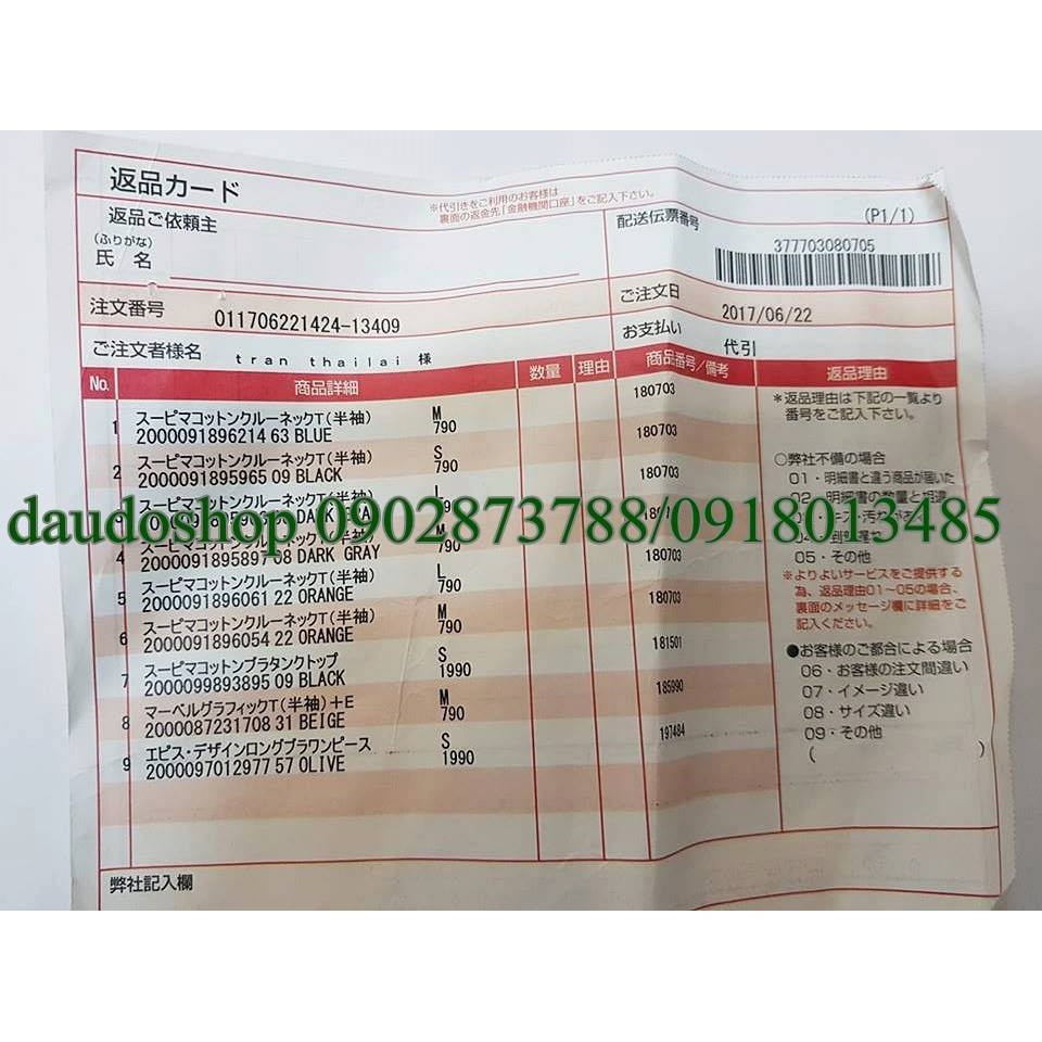 Quần chip bé gái Uniqlo set 3 cái – Hàng Nhật nội địa