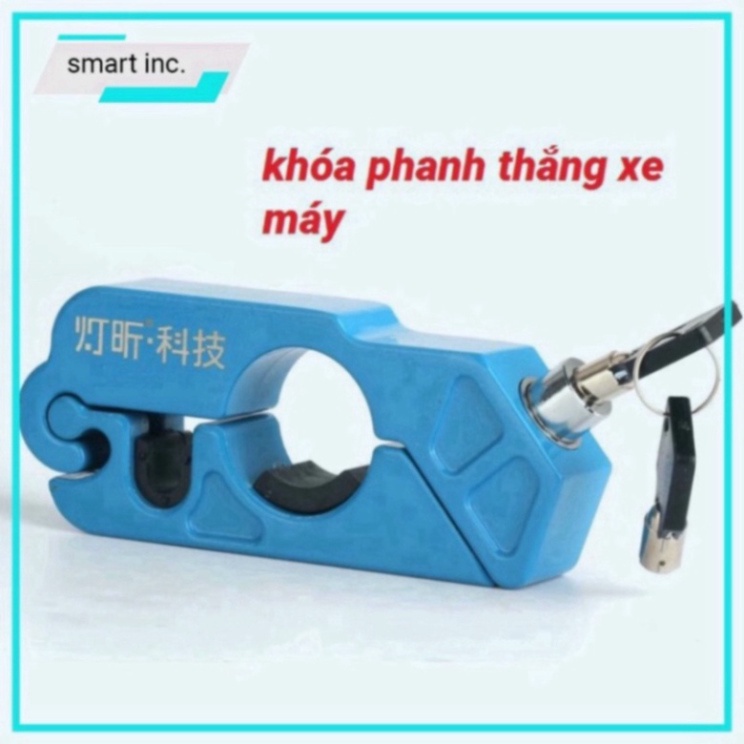 Khóa Phanh Tay Ga Khoá Thắng Tay Xe Máy Chống Trộm