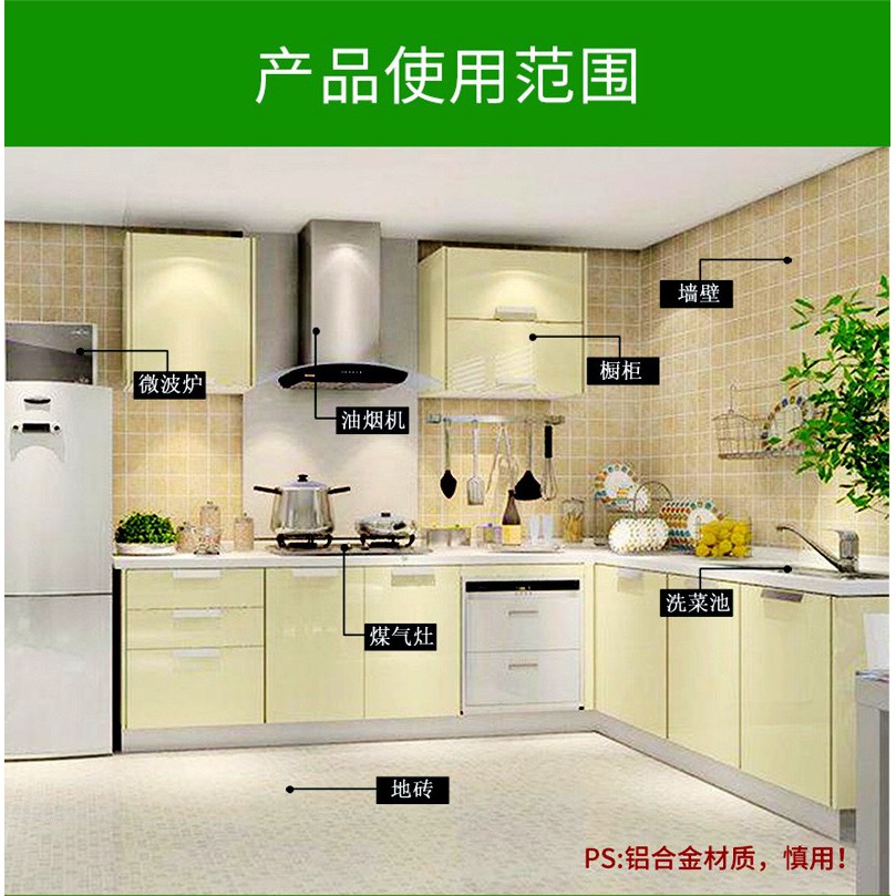 BỘT TẨY RỬA NHÀ BẾP ĐA NĂNG , BỘT TẨY CÔNG NGHỆ NANO BẠC