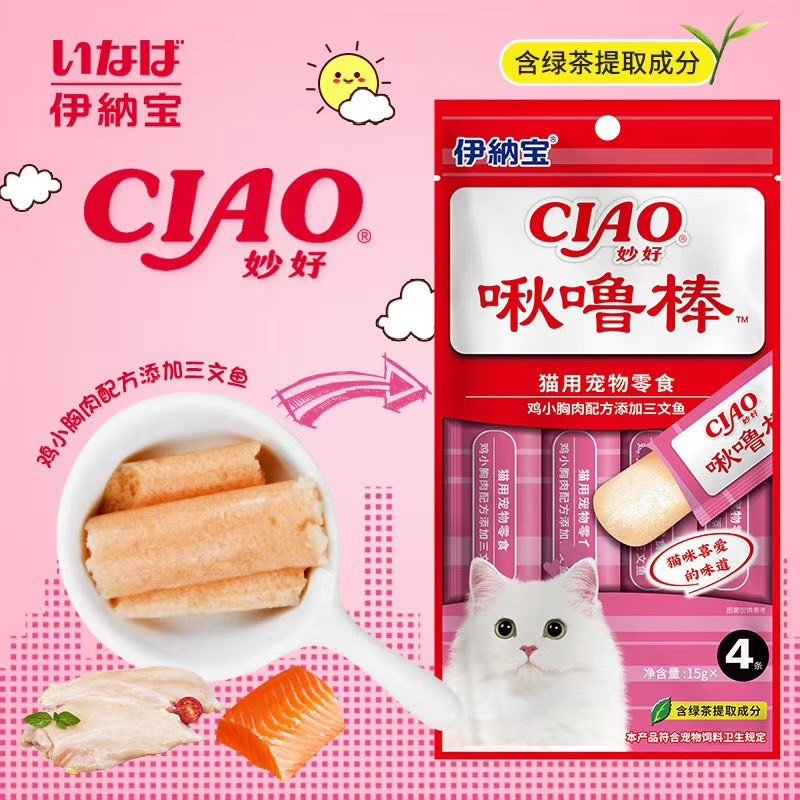 Ciao Stick- Snack thưởng cho mèo dạng thạch ( DATE T7/22 )