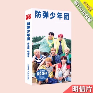 Postcard bts mẫu mới