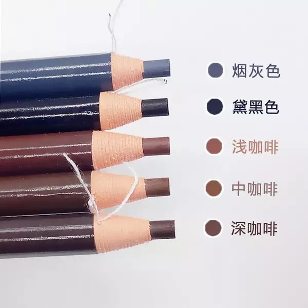 Chì kẻ mày Coloured soft cosmetic