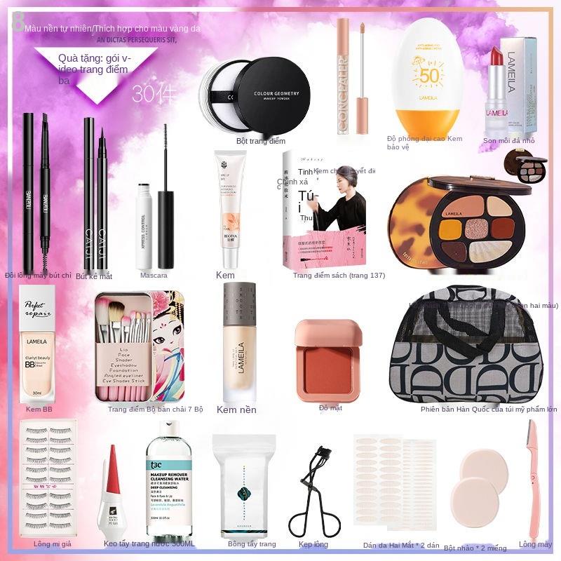 ◑✙Bộ mỹ phẩm bữa tiệc sinh viên mới bắt đầu thương hiệu một hoàn chỉnh của người nổi tiếng mạng trang điểm nhẹ kết hợp p | BigBuy360 - bigbuy360.vn