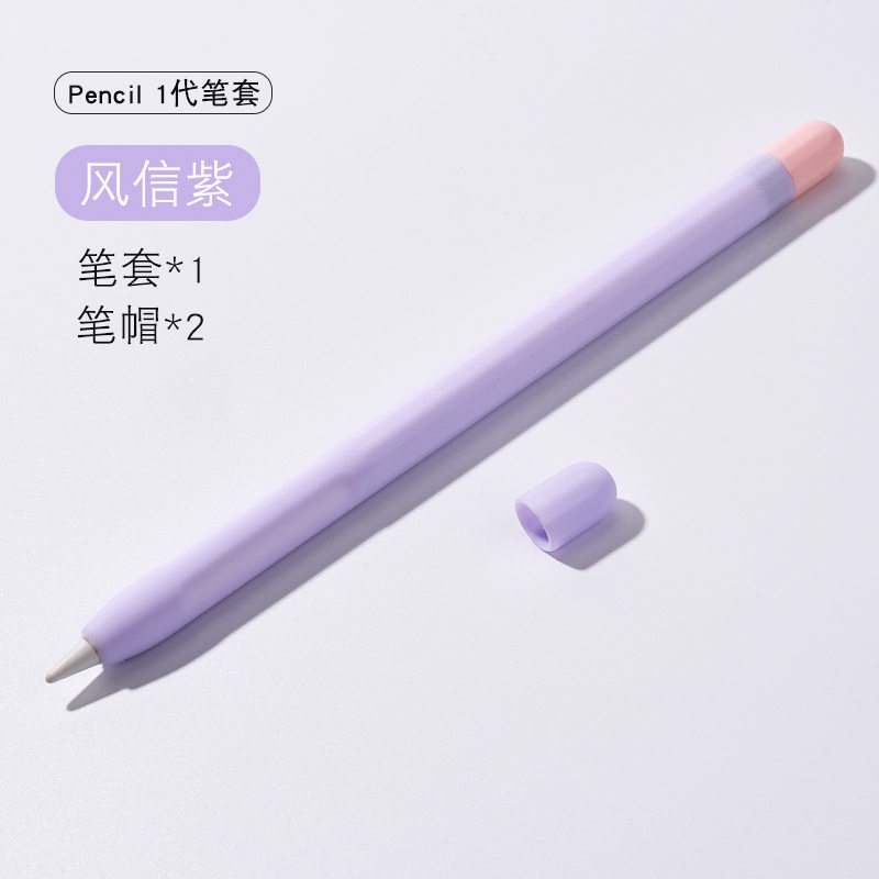 Vỏ Đựng Bảo Vệ Bút Cảm Ứng Apple Pencil 1 / 2 Bằng Silicon | BigBuy360 - bigbuy360.vn