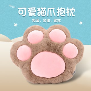 Gối ôm chân mèo (cafe)