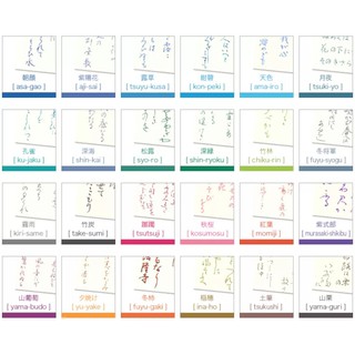 Mực bút máy PILOT Iro-shizuku 15ml