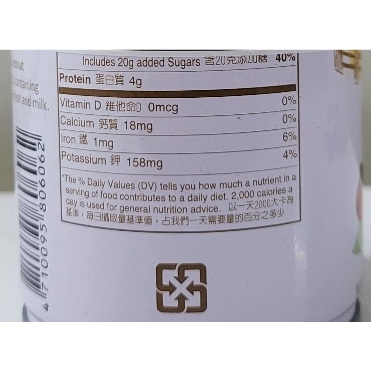 [Hộp 330g] CHÈ ĂN LIỀN NGŨ CỐC HẠT DẺ [Taiwan] TAISUN Oatmeal with Chestnut Instant Dessert