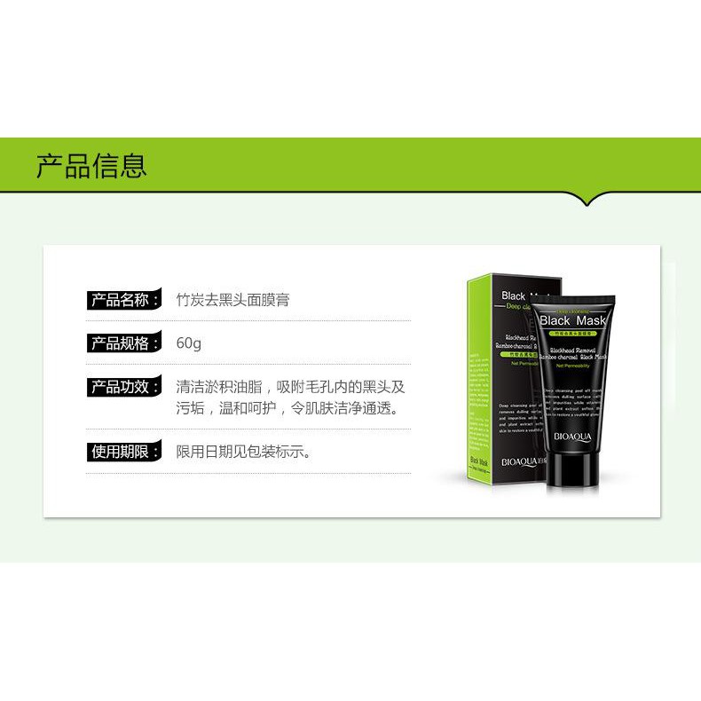 Gel lột mụn siêu cấp chiết xuất than tre hoạt tính Bioaqua tuýp 60gr | BigBuy360 - bigbuy360.vn