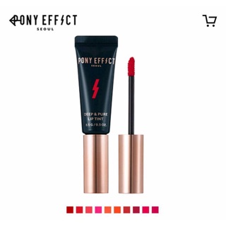 Son pony deep and pure liptint