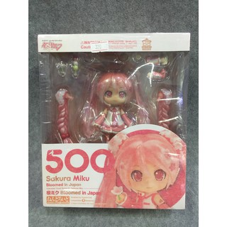 Nendoroid Sakura Miku