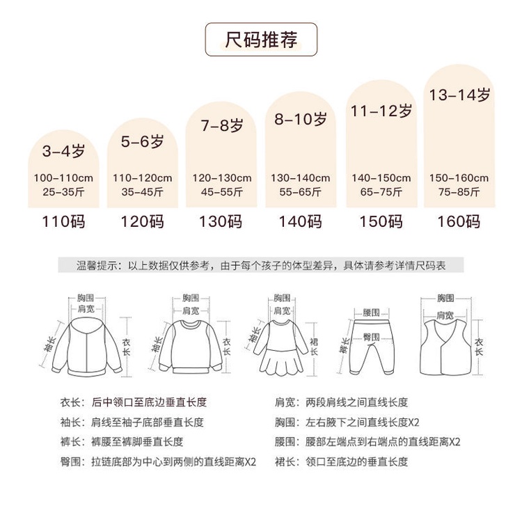 Đầm Công Chúa Tay Dài Phong Cách Hàn Quốc Thời Trang Mùa Thu Xinh Xắn Cho Bé Gái