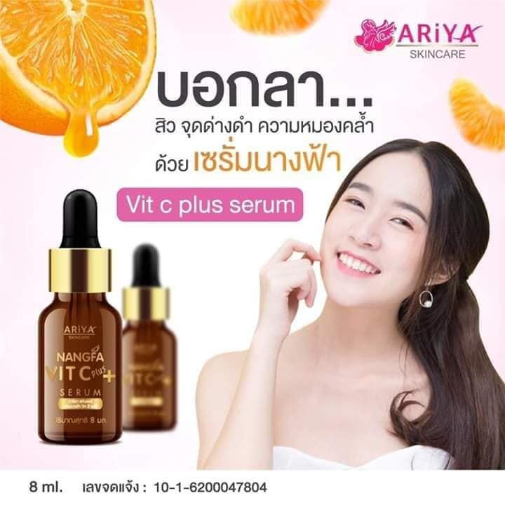 Serum dưỡng trắng da Nangfa Vit C