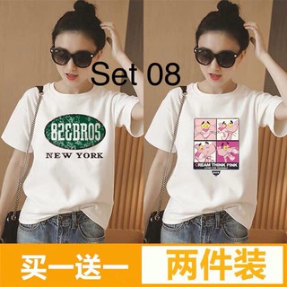 áo thun cổ tròn #80k