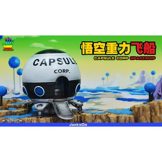 Mô hình Dragonball - Tàu vũ trụ Capsule Jacksdo chính hãng