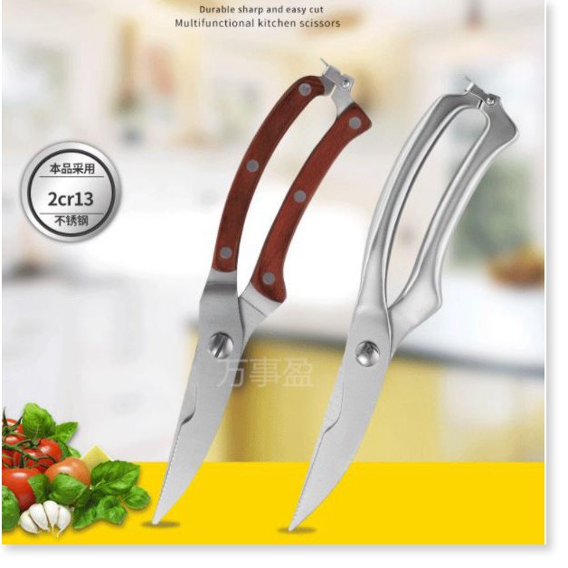 Dụng cụ nhà bếp SALE ️ Kéo cắt thực phẩm có khóa cầm tay- Đồ dùng nhà bếp thông minh PP 9466