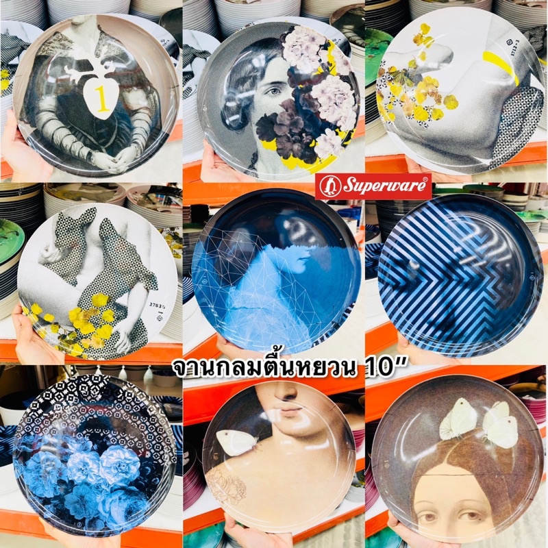 Tấm tròn nông Yuan Melamine Superware