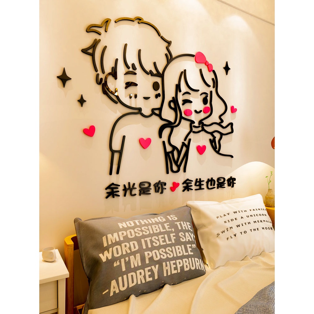 Tranh dán tường mica 3d decor khổ lớn tình cảm vợ chồng ấm áp trang trí phòng khách, phòng ngủ Nhiều Size - EPeBen