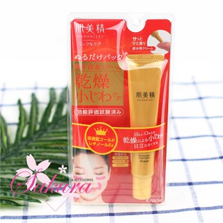 Kem chống nhăn vùng mắt Kracie Hadabisei 30g
