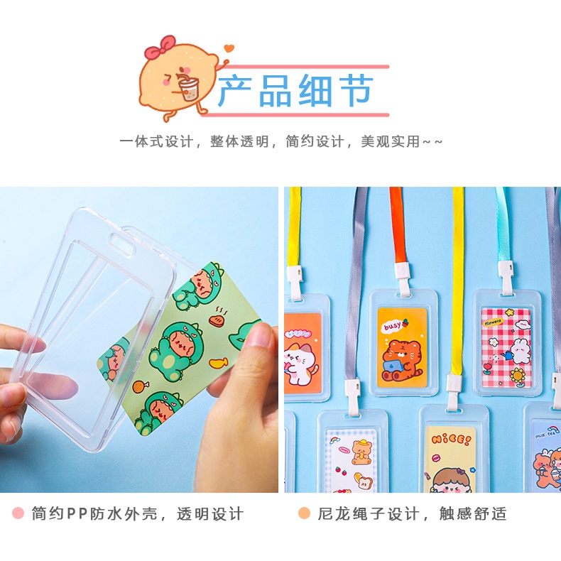 Bao đựng thẻ học sinh, nhân viên kèm dây đeo cute BAG U DAYDEOTHE125