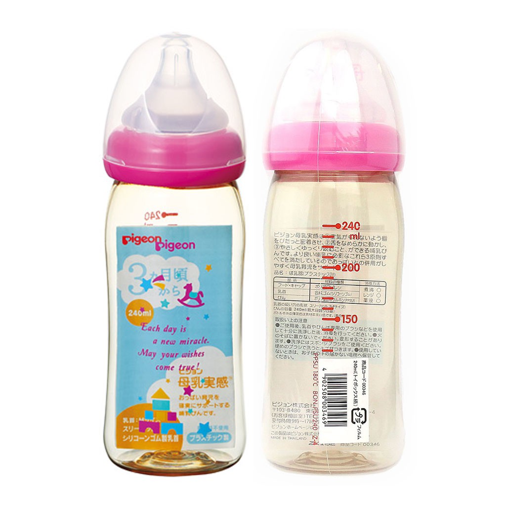 Bình Sữa Pigeon Nội Địa Cổ Rộng Màu Hồng 240ml