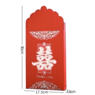 BAO LÌ XÌ LỚN