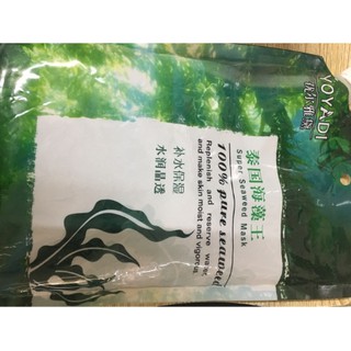 Mặt nạ ngũ hoa hạt siêu nhỏ