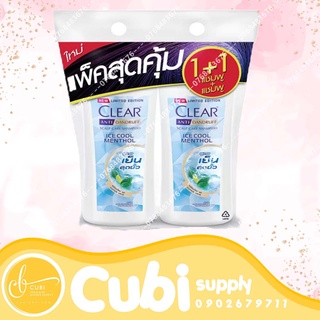 COMBO 2 Chai Clear Thái Lan Mẫu Mới 400ml