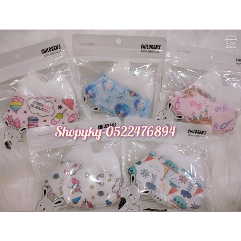 Bịch 10 cái khẩu trang bé size 0-8 tuổi