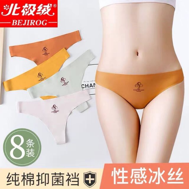 ⚡XẢ SỐC⚡QUẦN LÓT LỌT KHE ĐÚC SIÊU SEXY KHOE MÔNG CỰC CHUẨN- Video shop tự quay