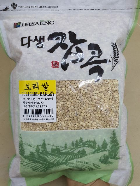 Gạo lúa mạch Hàn Quốc 1kg