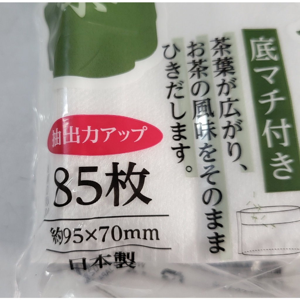[Bộ 85 cái] TÚI LỌC TRÀ, CÀ PHÊ [Japan] KOMODA Coffee &amp; Tea Filter Bags (lsn)