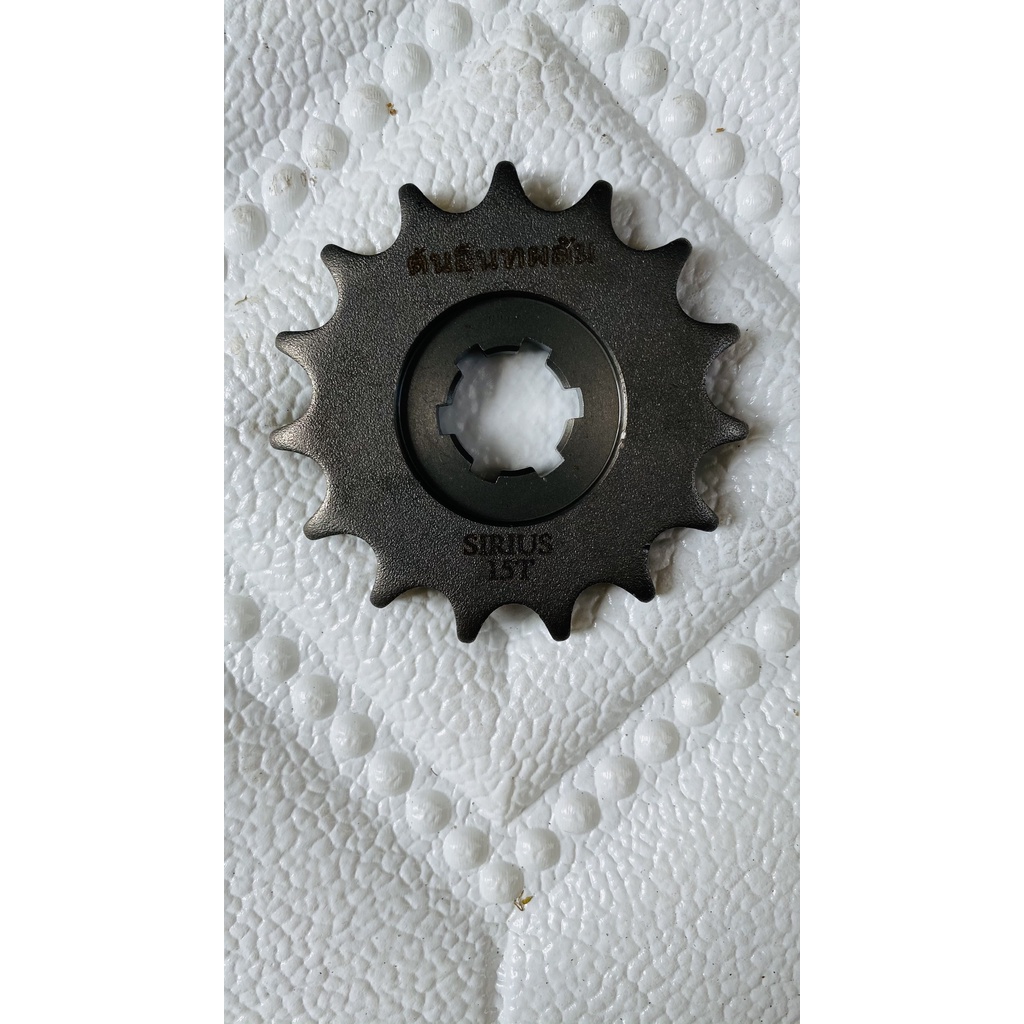 Nhông Sên Dĩa Sirius Xăng cơ Hiệu TTB