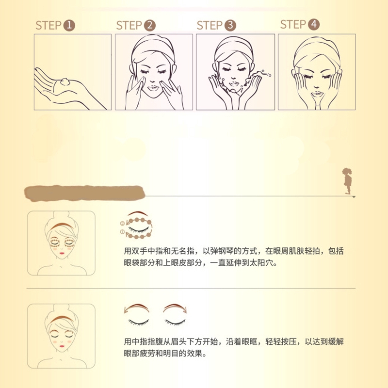 [Hàng mới về] Mặt nạ mắt vàng dưỡng ẩm ngăn ngừa lão hóa chống nếp nhăn xóa bỏ quầng thâm cho nữ