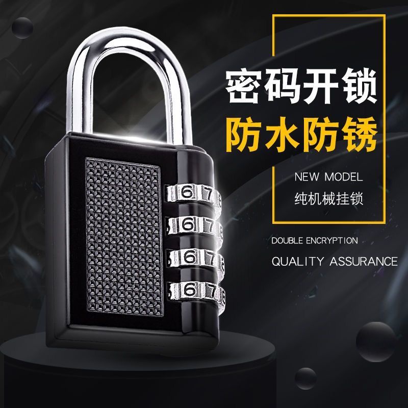 Ổ Khóa Mật Mã Chống Thấm Nước Cỡ Nhỏ Tiện Dụng Cho Vali / Hành Lý / Du Lịch