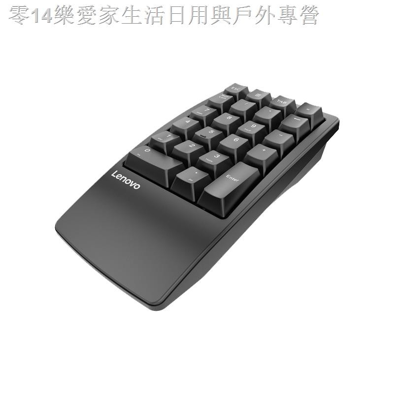 Bàn Phím Cơ Cơ Có Dây Usb Lenovo | BigBuy360 - bigbuy360.vn