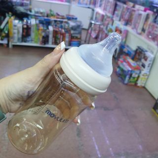 BÌNH 170ML/270ML MOYUUM tùy chọn núm