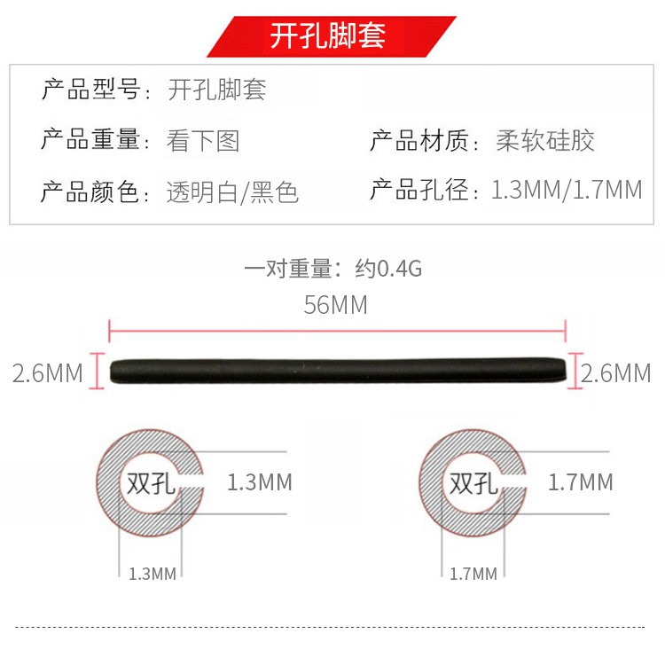 Vỏ Bọc Bảo Vệ Mắt Kính Bằng Silicon Mỏng Nhẹ Phong Cách Cổ Điển Chống Trượt Tiện Dụng