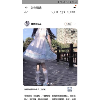 [ Có Sẵn ] tùng phồng váy