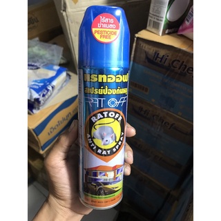 Chai xịt đuổi chuột rat off anti rat spray 200ml