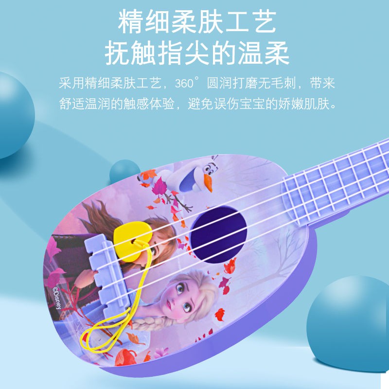 Beffin Le Disney Frozen Guitar Đồ chơi trẻ em Ukulele Âm nhạc Khai sáng cho bé gái