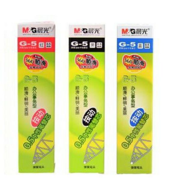 Hộp ruột 20 chiếc bút béo gel M&G G5 0.5mm