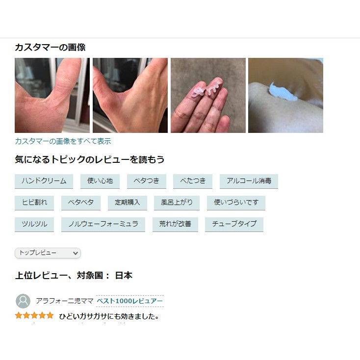 Neutrogena  [ da khô, da cưc khô  / 3 phân  loại / body lotion & dưỡng da tay