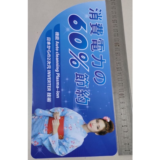 combo 10 tem dán nội điạ nhật