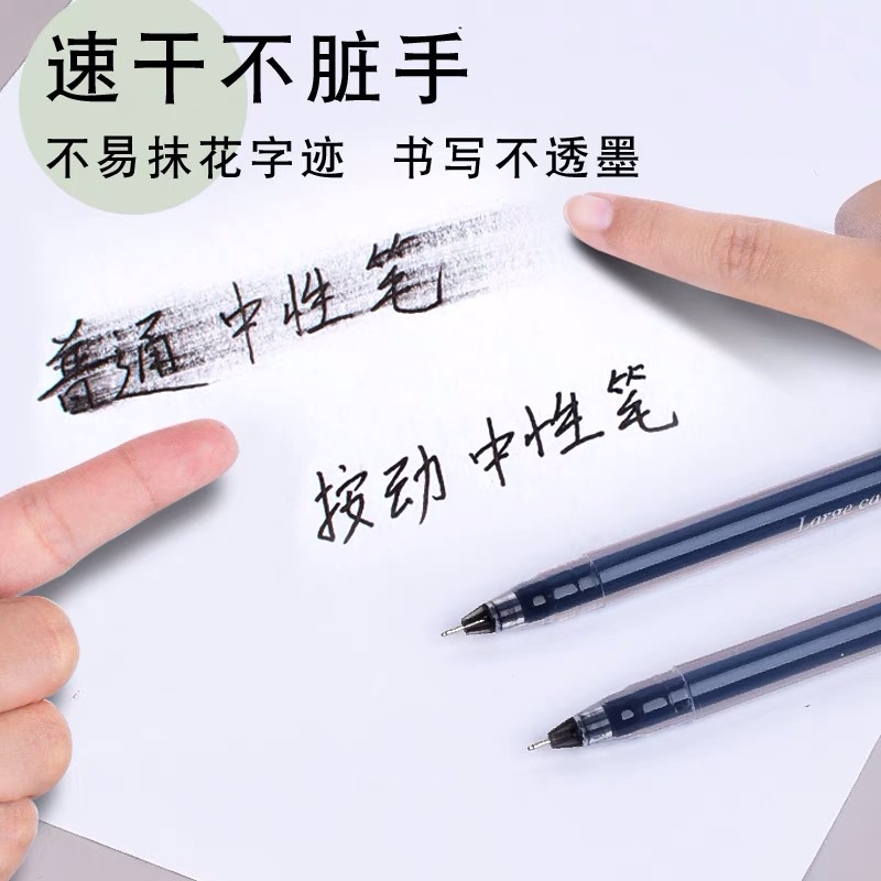 Bút Gel nước ngòi nhỏ 0.5mm mực đen M&G luyện viết chữ Hán Nhật Hàn, tập viết tiếng Trung viết cực thích - 5571