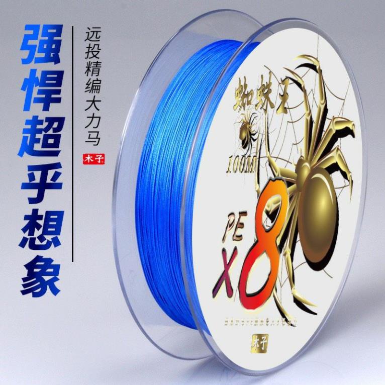 Dù PE X8 7 màu Spider Nhật  bền dai mịn dài 100m