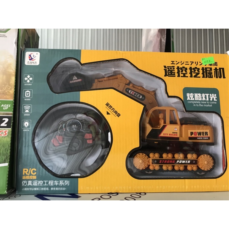 xe cẩu điều khiển