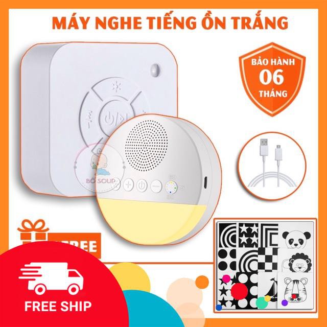 MSGHE (1086)  Máy nghe tiếng ồn (kembau)